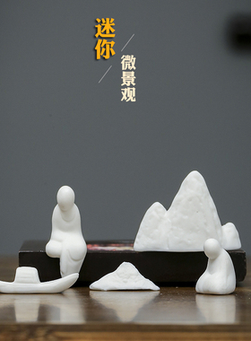 小号迷你型陶瓷无相佛白瓷假山微景观园艺盆景鱼缸造景装饰品摆件