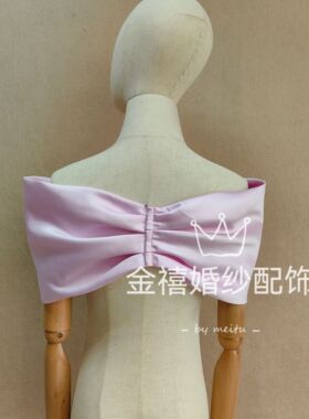 新娘主题婚纱礼服摄影一字领缎面显瘦高档粉色婚纱配件蝴蝶结披肩
