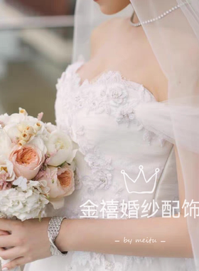 陈妍希同款婚纱配饰素纱肩带香槟色白色肩膀手臂纱氛围感拍照造型