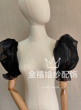 欧根纱泡泡袖抹胸连衣裙外搭可拆卸免缝袖子新娘结婚礼服配件短袖