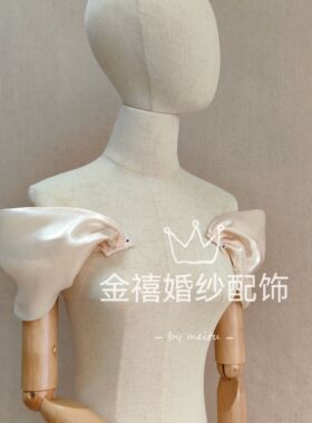 新娘婚纱配件肩带抹胸裙子搭配礼服配件显瘦松弛感一字领小肩袖