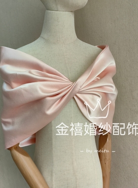 婚纱礼服配饰缎面蝴蝶结披肩新娘结婚伴娘拍照造型外套粉色可定制