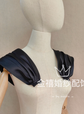 婚纱礼服配饰黑色缎面一字肩肩带装饰婚纱礼服配件可拆卸褶皱气质