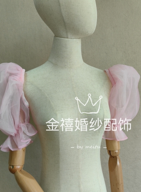 白色泡泡袖抹胸连衣裙外搭免缝可拆卸新娘礼服配饰袖子主人旅拍