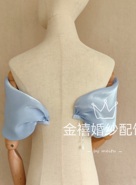 多色肩带可定制 柔软亲肤礼服配饰肩带 遮挡手臂肩袖可拆卸肩带