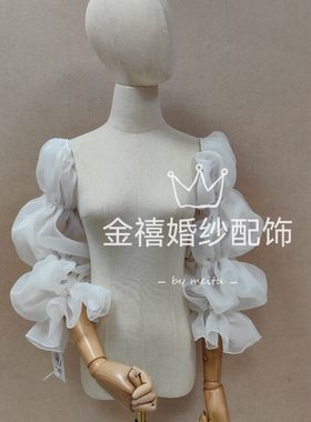新款婚纱袖子手袖白色欧根缎泡泡袖松紧遮手臂假袖子
