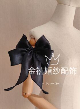 婚纱配饰黑色缎面蝴蝶结袖套新娘结婚礼服敬酒服手腕花臂环