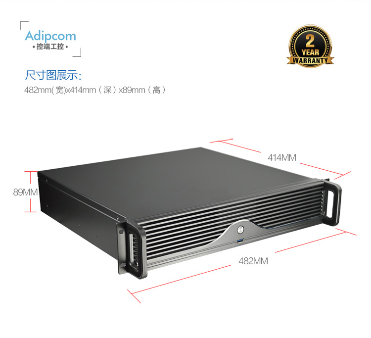 控端(adipcom)IPC-4110工控机酷睿四代上架式服务器主机 2u工控机兼容研华-图3