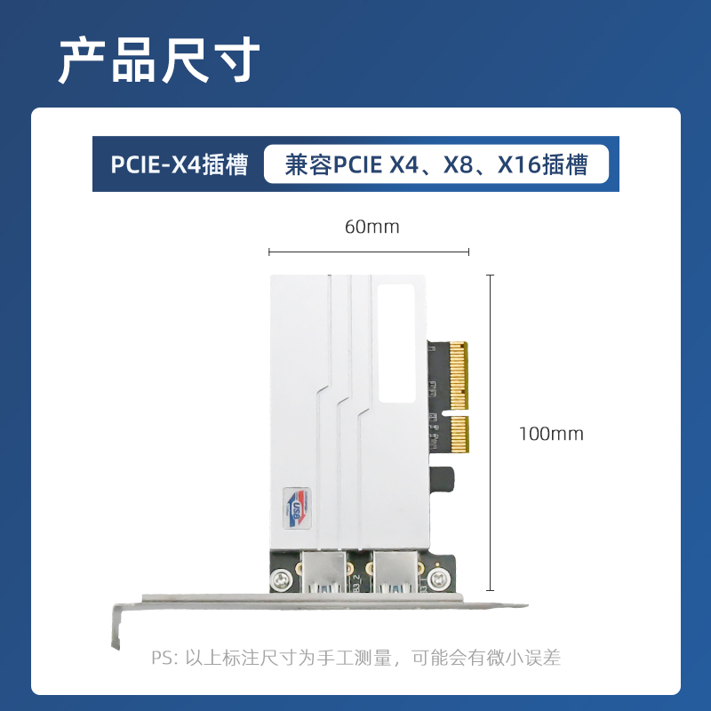 控端EKD-420U PCI-E双口扩展卡工业相机视觉工控机电脑服务器主机扩展卡-图3