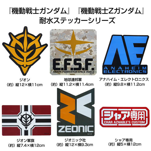 机动战士0079 新人首单立减十元 21年7月 淘宝海外 机动战士0079 新人首单立减十元 21年7月 淘宝海外