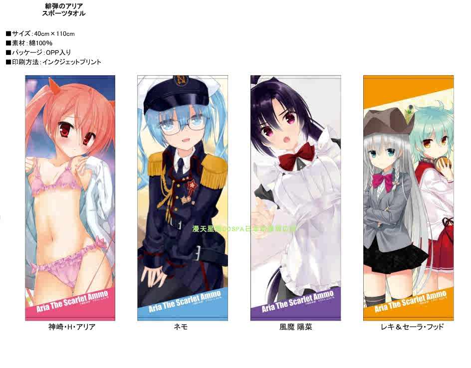 亞裏亞 新人首單立減十元 21年7月 淘寶海外