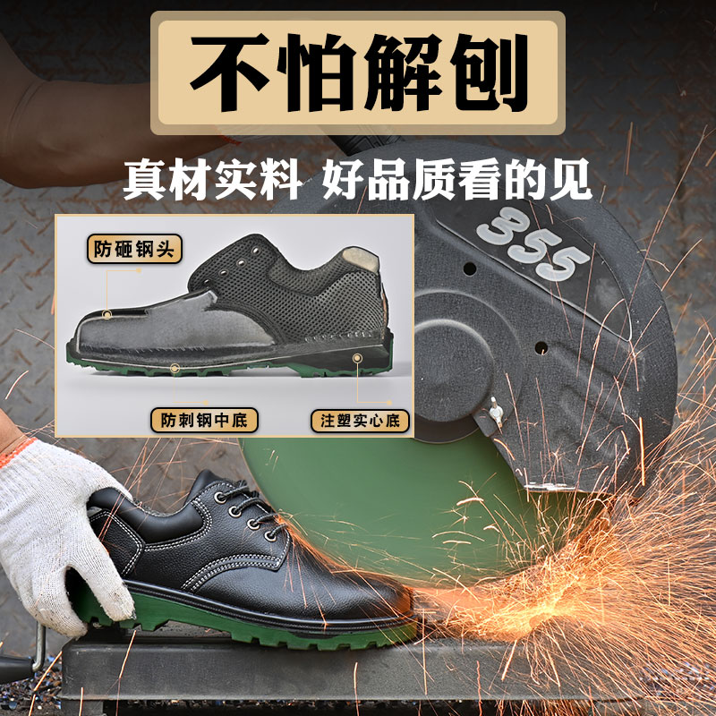 劳保鞋男士款防砸防刺穿轻便防水钢头透气防臭工地老保带钢板工作 - 图2