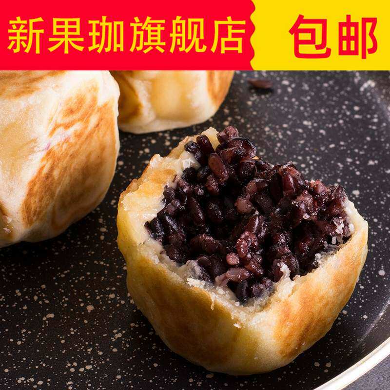 抖音网红美食虎皮饽饽传统糕点芝士 新果珈传统糕点