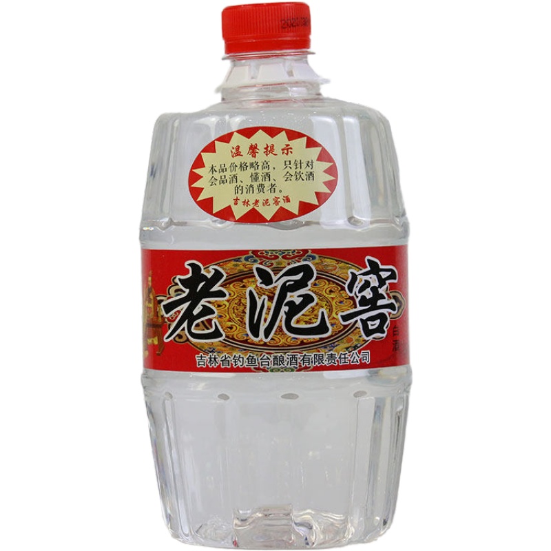 老泥窖吉林特产东北烧酒纯粮高粱白酒52度口粮酒特价970ml*2桶-图3