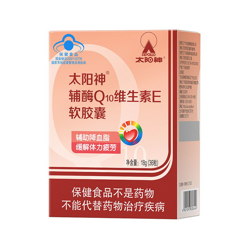 太阳神辅酶q10维生素E软胶囊缓疲劳心脏官方正品,淘宝优惠券,粉丝福利购,淘宝优惠卷