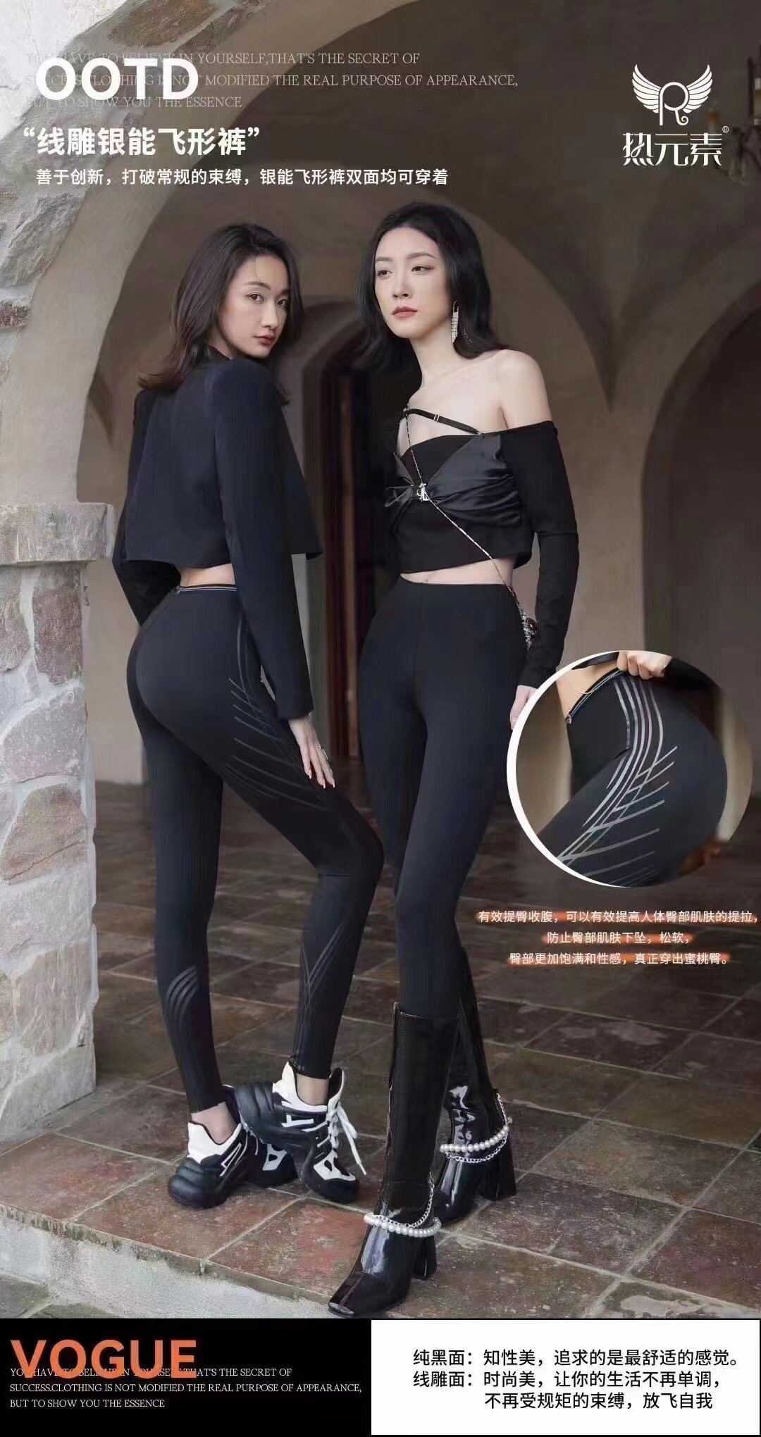 【热元素】黑科技15d线雕银能飞行裤!48679
