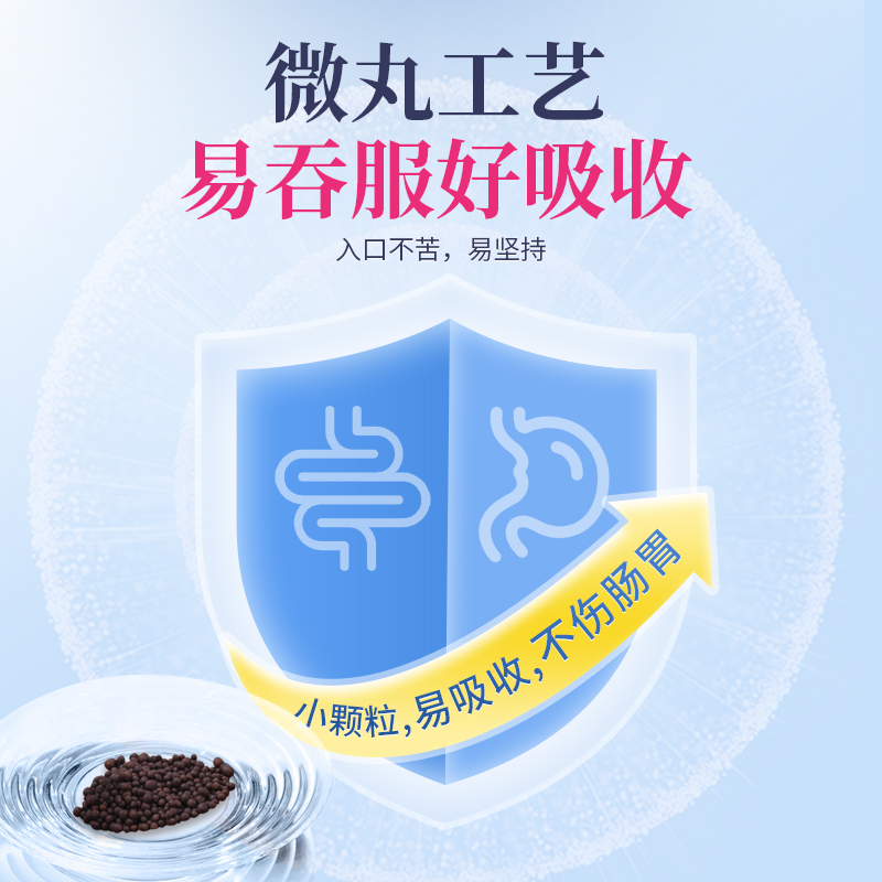 极美刻黄金卵力素葛根黑豆复合粉孕前指导备孕周期女性荷尔蒙Z - 图2