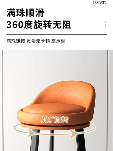 Бар кресло, ротация железного искусства Light Luxury Bar Cassier Cashier Cail, простые, современные водонепроницаемые барный стул с высоким стулом