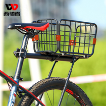 Bike Belt Car Basket Buy Food Rear Shelf Quick Detached Mountain Bike Tailstock Rear Seat Biking Bike Riding Equipment Accessories