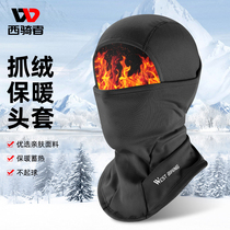 West riders autumn and winter gush warm headgear for men and women riding anti-wind chill mask motorcycle ski protection full face neck