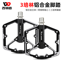 West Rider Bike Pedaling Trinity Peering Aluminum Alloy Pedal Mountain Road Car Universal Non-slip Foot Pedal Sub Gear