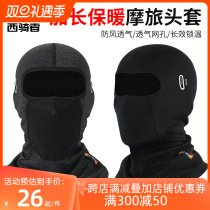 Catch Suede Warm Hood Riding Mask Autumn winter Outdoor Motorcycle scarf Men and women Full face windproof face kini