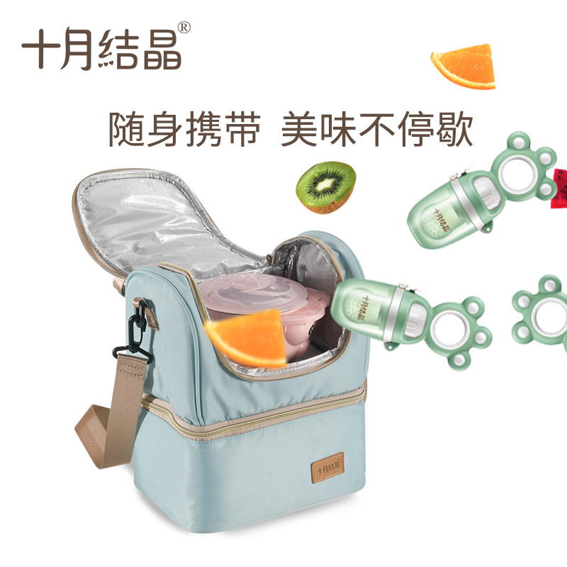 十月结晶食物牙胶玩具乐宝宝咬咬袋 十月结晶铭苏食物咬咬袋