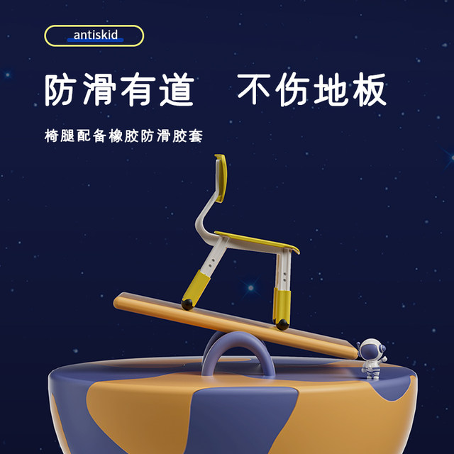 Yucai handmade toys can lift children's tables and chairs