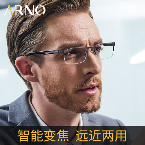 高清老花镜男士高档正品防蓝光远中近三用中老年品牌时尚商务眼镜 - 图0