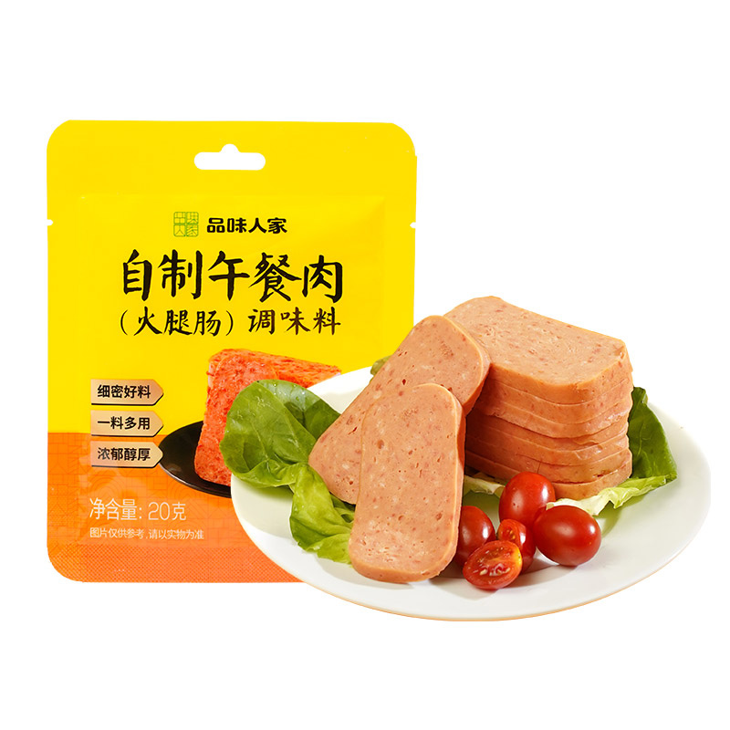 品味人家自制午餐肉调料灌香肠调味料火腿肠专用调料家用炸丸子粉 - 图3