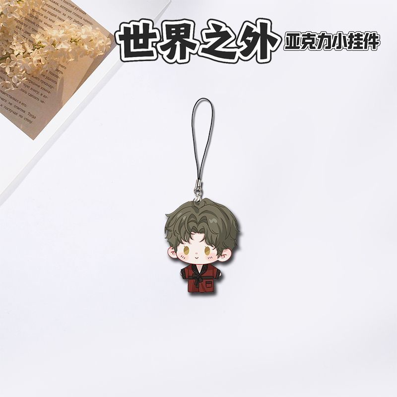世界之外易遇顾时夜柏源周边亚克力可爱手机链书包挂件饰品礼物 - 图0