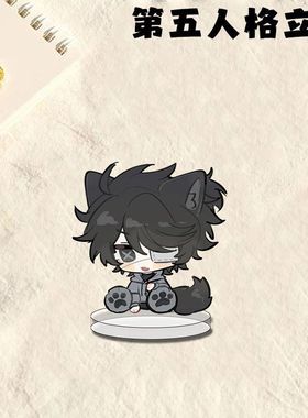 第五人格周边立牌oph战队囚徒戚十一拉拉队员游戏周边摆件无料