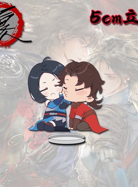 画江湖不良人Q版周边高颜值星雪贴贴学生桌面小摆件装饰立牌礼物