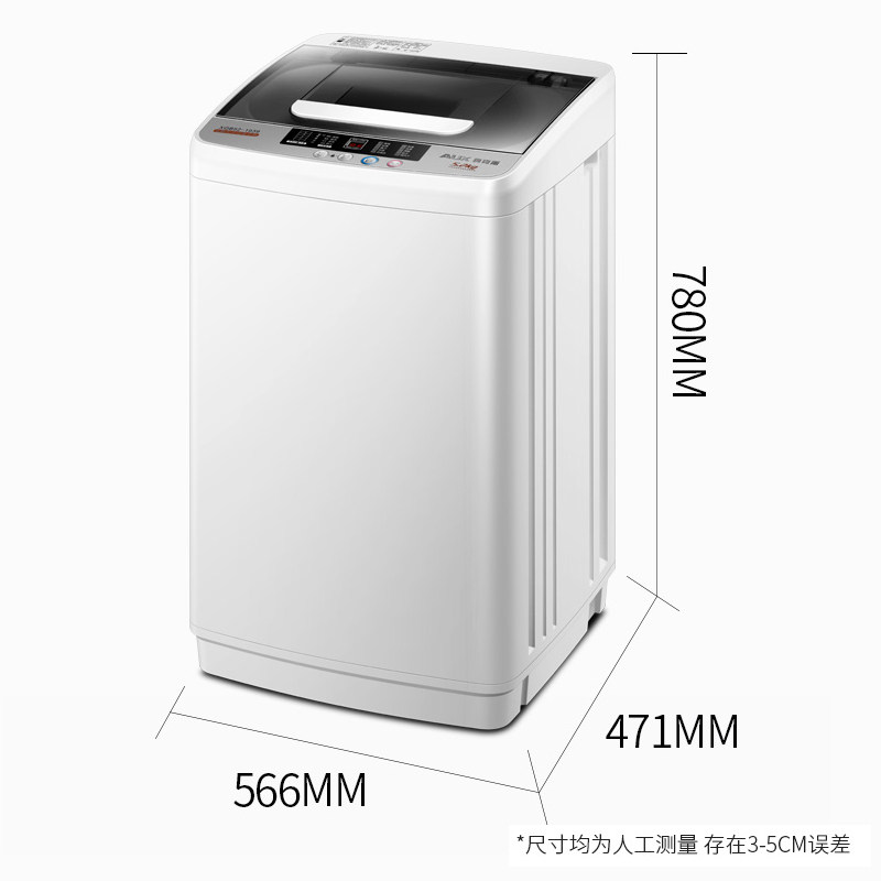 奥克斯3 / 4 / 5kg家用小型洗衣机 奥克斯子窈洗衣机