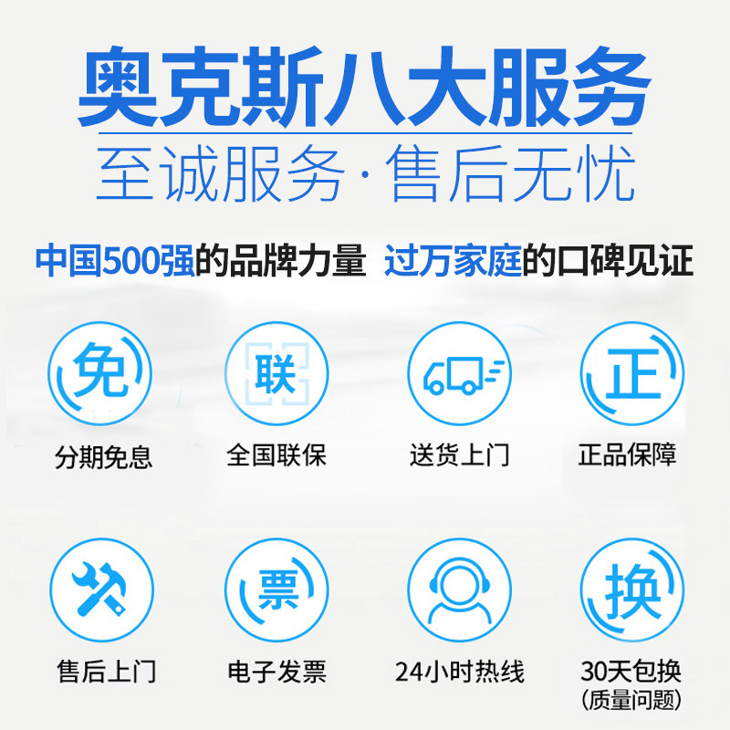 奥克斯6 / 7 /8.5 kg全自动洗衣机 奥克斯子窈洗衣机