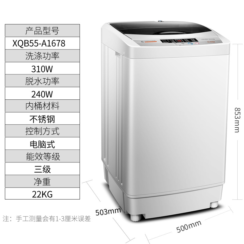 8kg 7.5 6.5 大容量迷你小型 公斤家用全自动波轮洗衣机 5.5 奥克斯 8kg 7.5 6.5 大容量迷你小型 公斤家用全自动波轮洗衣机 5.5 奥克斯