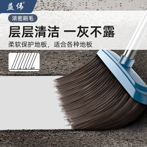 益伟扫地笤帚家用扫把套装簸箕组合加厚神器扫帚垃圾拖布学生宿舍 - 图3
