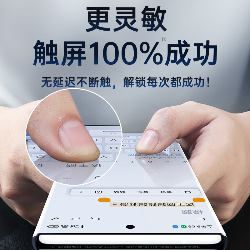 适用IQOO12Pro手机膜iq11/10pro钢化软膜iq009pro全屏覆盖vivo昆仑保护膜爱酷8全包贴膜陶瓷iooq5水凝菲林膜 - 图3