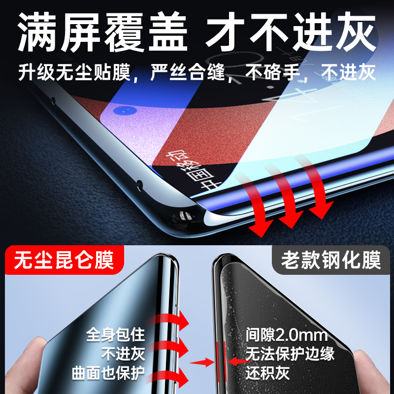 适用小米Civi4Pro手机膜新款Civi3全屏覆盖xiaomi无尘昆仑保护膜vici2曲面屏全胶陶瓷膜cv1s全包防摔钢化软膜 - 图2