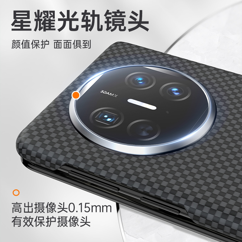 适用华为MateX6手机壳x6典藏版新款硬壳火星人碳纤维全包防摔HUAWEI凯夫拉芳纶轻薄XT折叠屏后壳商务保护壳