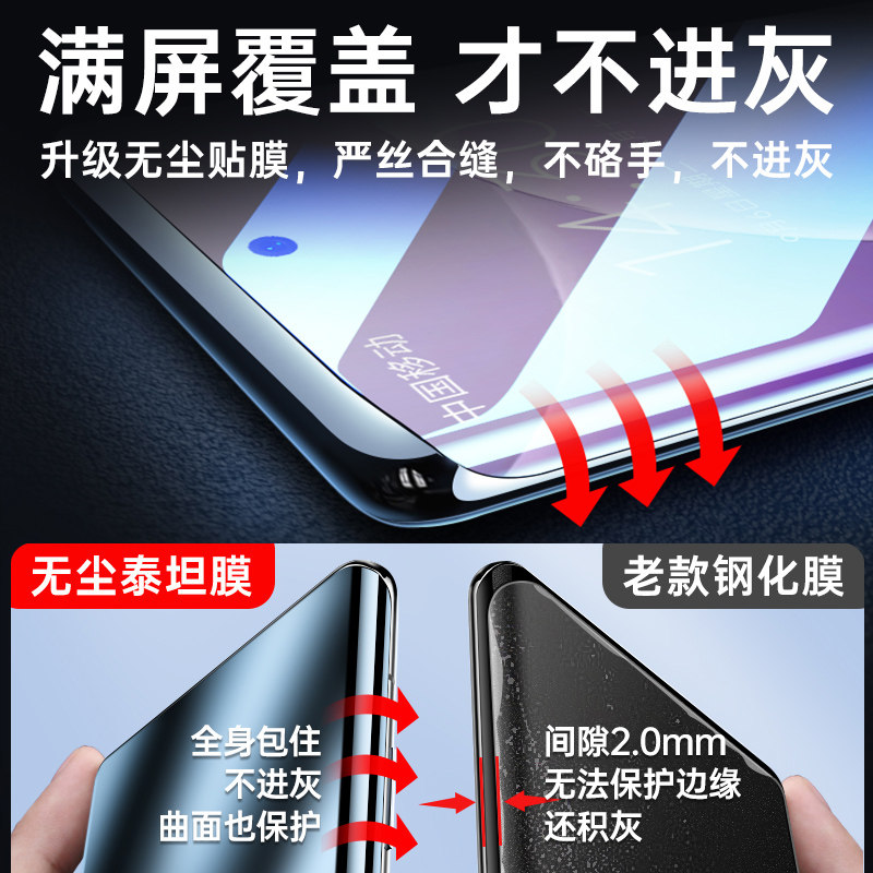 适用荣耀500手机膜400/300ultra全屏600元气超级新款70pro+曲面60se保护honor全包200陶瓷贴膜全胶专用钢化膜