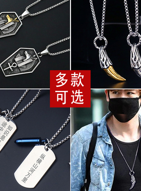韩版霸气长款狼牙项链男士钛钢
