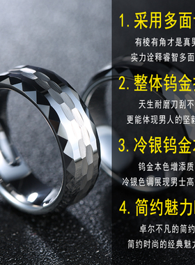 男生个性简约风钛钢单身戒子