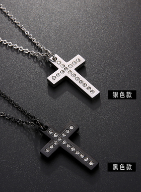 挂件欧美简约十字架男士百搭钛钢