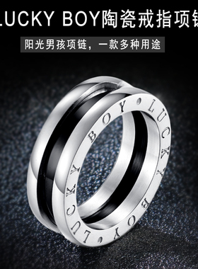 嘻哈黑色钛钢吊坠潮男学生项链