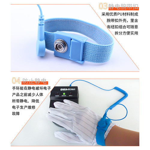 工业级防静电手环无线电子厂车间蓝色无绳消除静电手腕带1.8m有绳 - 图1