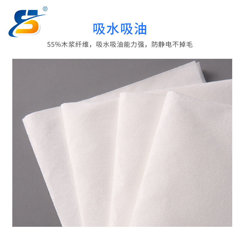 工业无尘擦拭纸防静电不掉毛手机屏幕车间实验室吸油除尘清洁纸,淘宝优惠券,粉丝福利购,淘宝优惠卷