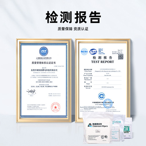 防静电工业无尘布手机维修专用3009不掉毛镜头屏幕擦拭清洁无纺布 - 图3