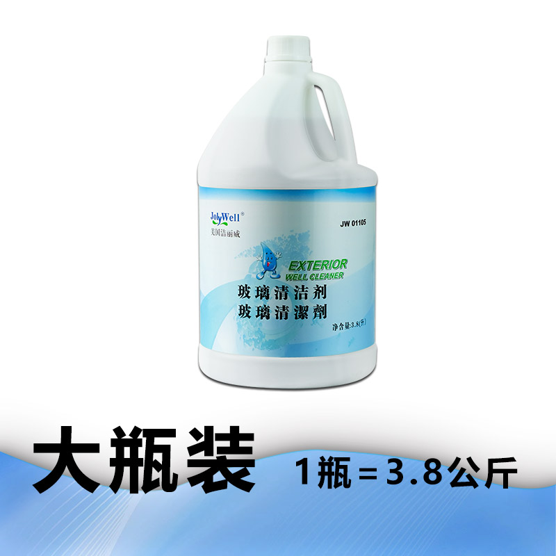 洁丽威玻璃清洁剂 汽车窗户外墙玻璃除污雨水垢四季清洗剂玻璃水 - 图1