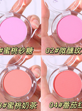 玩偶四色腮红盘刷子工具